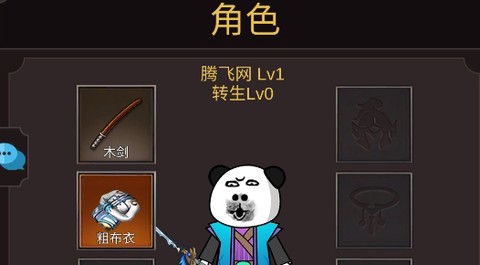最强土狗[图2]