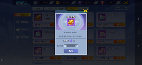 神陵武装[图4]