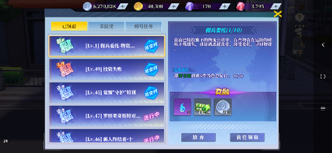 神陵武装[图5]