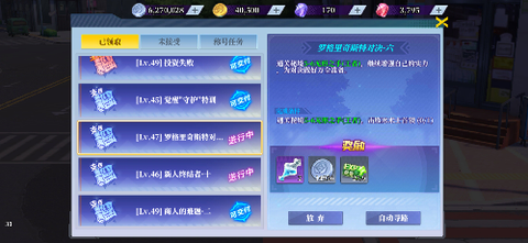 神陵武装[图6]