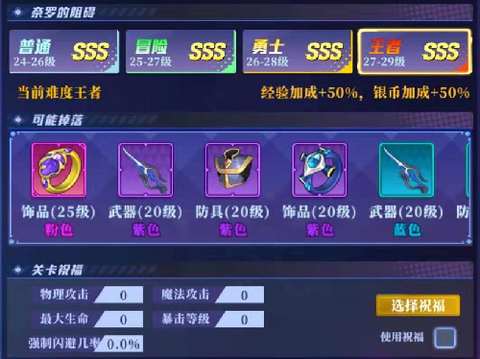 神陵武装[图7]