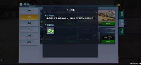 神陵武装[图8]