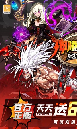 神陵武装图1