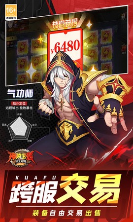 神陵武装图3