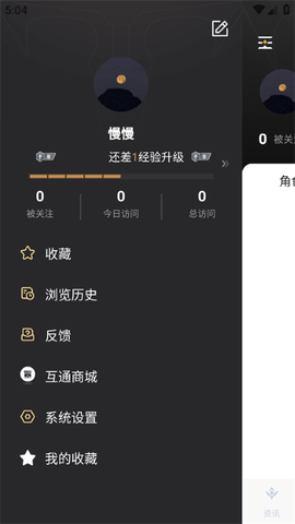 掌上命运方舟[图1]