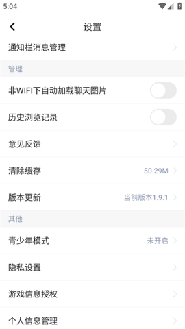 掌上命运方舟[图2]