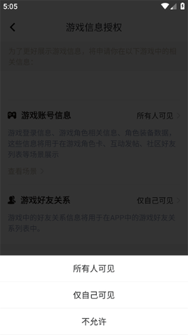 掌上命运方舟[图3]