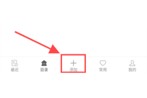 小筑笔记app[图2]