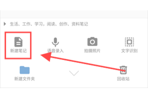 小筑笔记app[图3]
