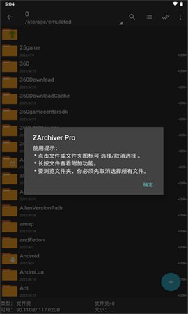 小筑笔记app图3