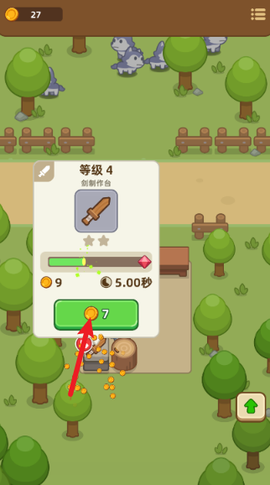武器商店大亨图3