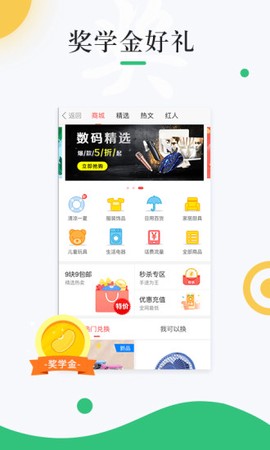 中青校园[图1]