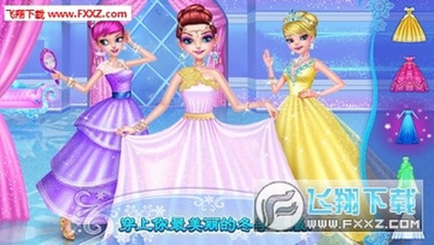 冰雪公主[图1]