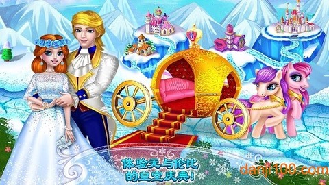 冰雪公主图1