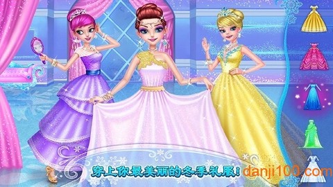 冰雪公主图2