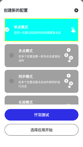忏羽连点器（暴龙）[图2]