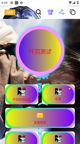 忏羽连点器（暴龙）[图4]