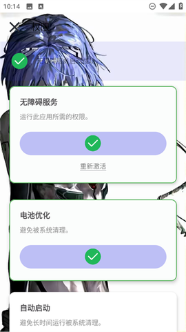 忏羽连点器（暴龙）[图8]