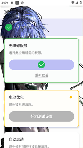 忏羽连点器（暴龙）图1