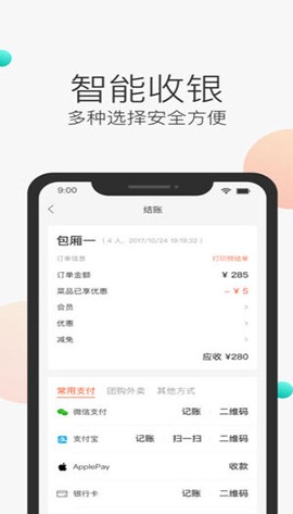 美团服务员[图2]