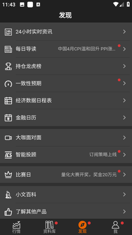 随身行图1