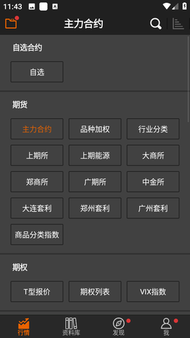 随身行图2