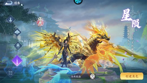 一剑封天[图4]
