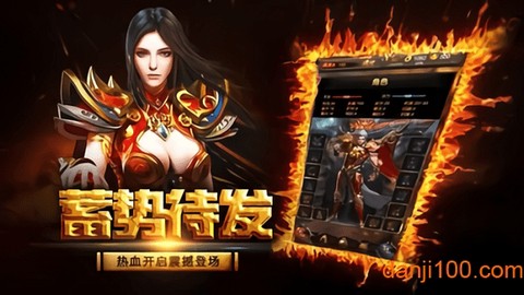 万劫传奇[图1]