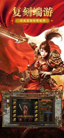 万劫传奇图2