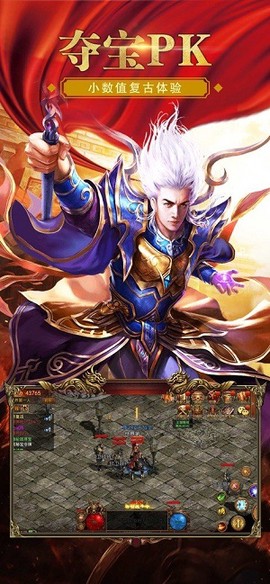万劫传奇图3