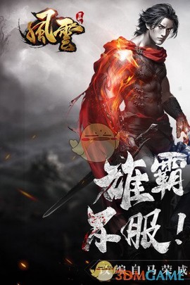 风云2图1