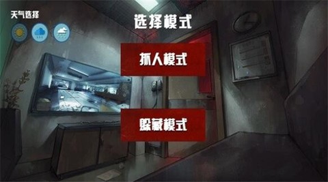 蓝毛怪物模拟器图2