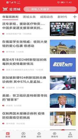 爱渭城图1