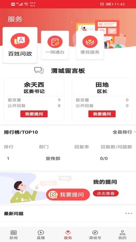 爱渭城图3
