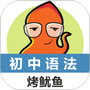 微信