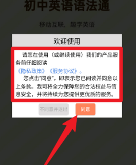 初中英语语法通[图1]