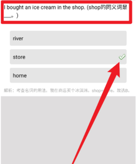 初中英语语法通[图4]