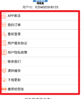 初中英语语法通[图5]