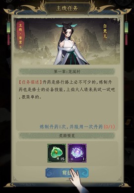 混沌风暴[图1]