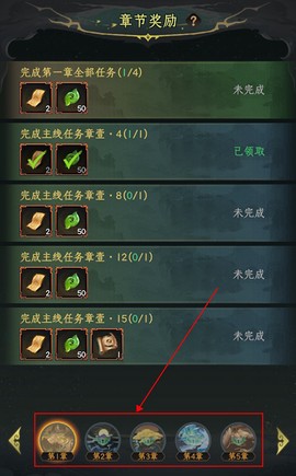 混沌风暴[图2]