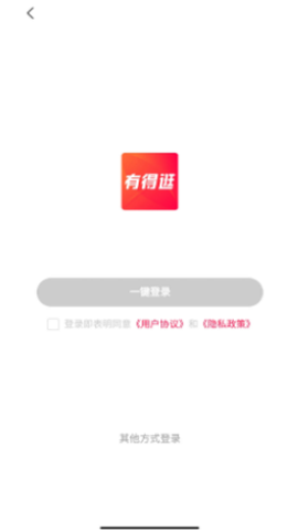有得逛图1