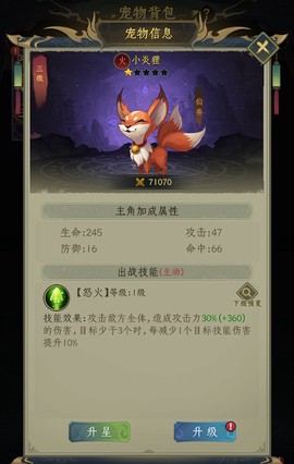 混沌风暴[图4]