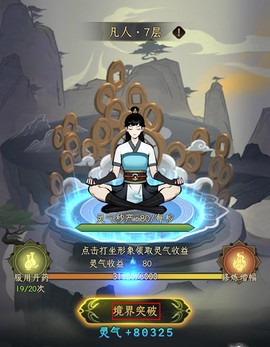 混沌风暴[图6]