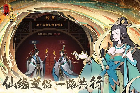 混沌风暴图3