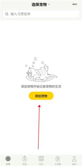 宠日常[图4]