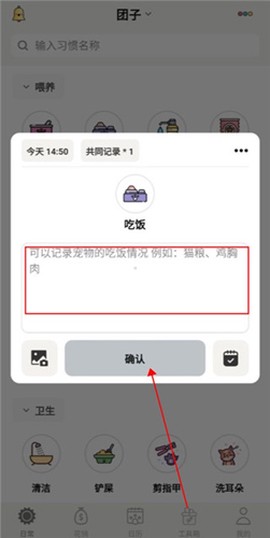 宠日常[图7]