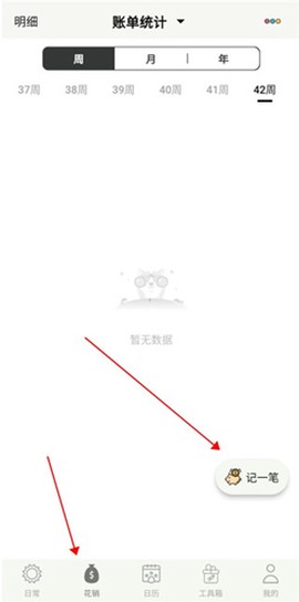 宠日常[图8]