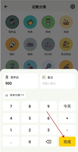 宠日常[图10]