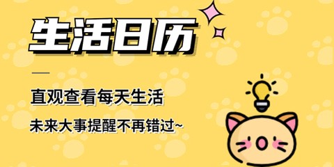 宠日常图2