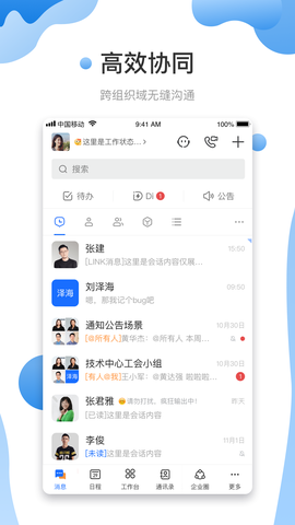 友轻舟图1